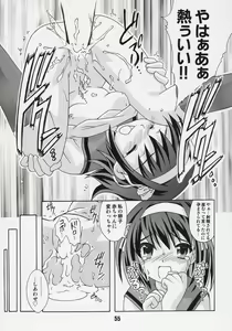 Page 54 of HaruhiX - preview thumbnail