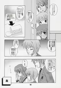Page 55 of HaruhiX - preview thumbnail