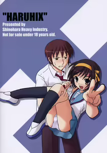 Page 58 of HaruhiX - preview thumbnail