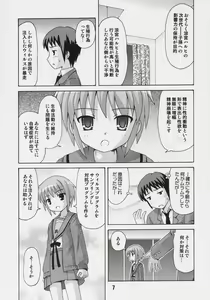 Page 6 of HaruhiX - preview thumbnail