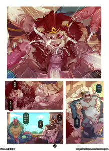 Page 56 of Generals Secret Meeting - preview thumbnail