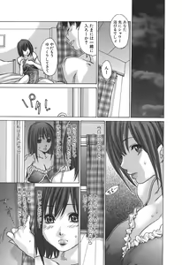 Page 115 of Tennen Seikyouiku - Natural sex education - preview thumbnail