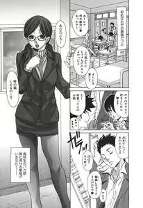 Page 29 of Tennen Seikyouiku - Natural sex education - preview thumbnail