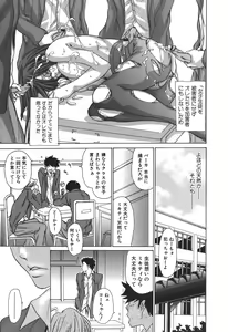 Page 35 of Tennen Seikyouiku - Natural sex education - preview thumbnail