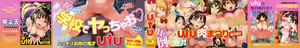 Page 4 of Harenchi. [Chinese] [Decensored] v2 (decensored) - preview thumbnail