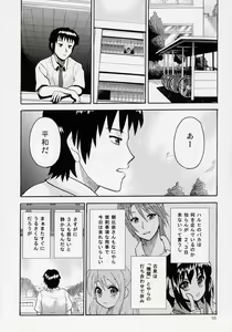 Page 4 of ]Kimi No Housoku] Nagato Shijou Shugi - preview thumbnail