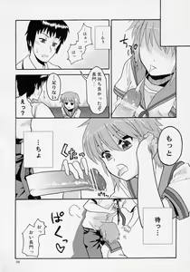 Page 7 of ]Kimi No Housoku] Nagato Shijou Shugi - preview thumbnail