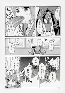 Page 8 of ]Kimi No Housoku] Nagato Shijou Shugi - preview thumbnail