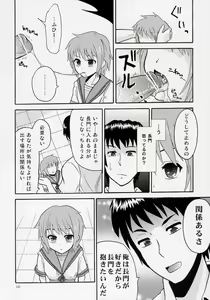 Page 9 of ]Kimi No Housoku] Nagato Shijou Shugi - preview thumbnail