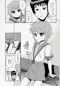 Page 10 of ]Kimi No Housoku] Nagato Shijou Shugi - preview thumbnail