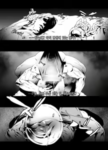 Page 7 of Sankaku Atama no Kanojo | 삼각두의 여자 - preview thumbnail