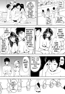 Page 7 of GAME/DEATH Chapter 10 - preview thumbnail
