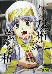 Page 2 of Toaru Majutsu no Sperma Interceptor 1 | 某魔术的强制受精1 - preview thumbnail