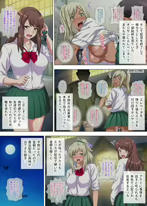 Page 3 of Kuro-Gal to Shiro-Gal ga Nama Haishin de Zenra Toukou Yacchau Yo! ~ Zenpen ~ - preview thumbnail