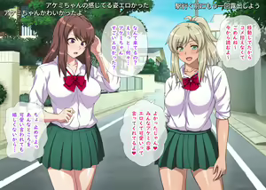 Page 64 of Kuro-Gal to Shiro-Gal ga Nama Haishin de Zenra Toukou Yacchau Yo! ~ Zenpen ~ - preview thumbnail