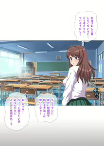 Page 7 of Kuro-Gal to Shiro-Gal ga Nama Haishin de Zenra Toukou Yacchau Yo! ~ Zenpen ~ - preview thumbnail