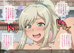 Page 73 of Kuro-Gal to Shiro-Gal ga Nama Haishin de Zenra Toukou Yacchau Yo! ~ Zenpen ~ - preview thumbnail