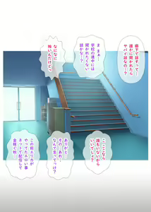 Page 9 of Kuro-Gal to Shiro-Gal ga Nama Haishin de Zenra Toukou Yacchau Yo! ~ Zenpen ~ - preview thumbnail