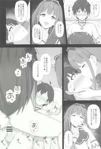 Page 3 of Temptation - preview thumbnail