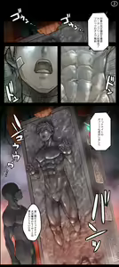 Page 3 of Fanbox April 2021 - preview thumbnail