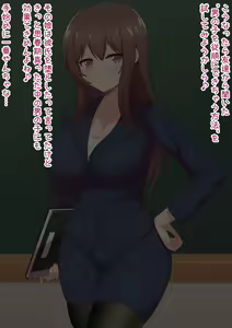Page 3 of Ashi Dorei e no Otoshikata: Jissen Hen ~Shinmai Onna Kyoushi-chan no Baai~ - preview thumbnail