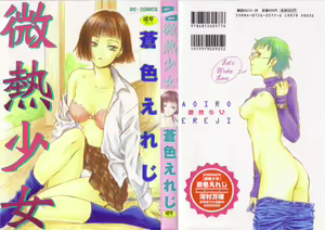 Binetsu Shoujo - hentai manga cover image