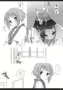 Page 6 of Rough Sketch 29 - preview thumbnail
