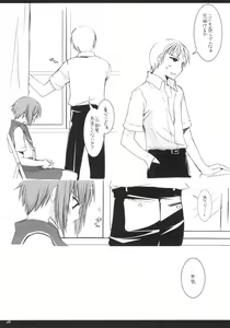 Page 7 of Rough Sketch 29 - preview thumbnail