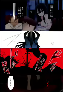 Page 34 of Fukushuu no Hate ni ~Onzoushi ga Nyotaika Sarete Bad End~ - preview thumbnail