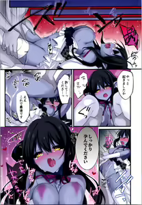 Page 47 of Fukushuu no Hate ni ~Onzoushi ga Nyotaika Sarete Bad End~ - preview thumbnail