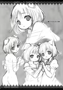 Page 23 of Hajimete no Issho. - preview thumbnail