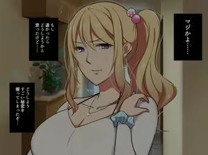 Page 33 of Senpai no Gal Yome ga Naisho de AV ni Deteita no de. - preview thumbnail