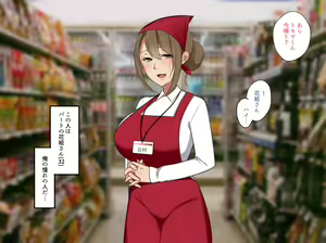 Page 3 of Part no Hitozuma Hanae-san ga Danna to Funakarashii no de - preview thumbnail