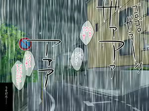 Page 8 of Part no Hitozuma Hanae-san ga Danna to Funakarashii no de - preview thumbnail