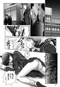 Page 117 of Ijirarekko - preview thumbnail