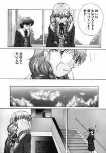 Page 17 of Ijirarekko - preview thumbnail