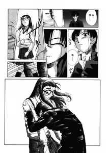 Page 200 of Ijirarekko - preview thumbnail
