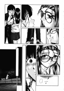 Page 202 of Ijirarekko - preview thumbnail