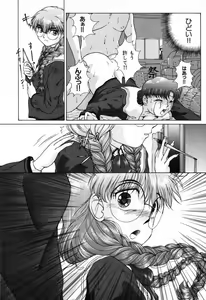 Page 21 of Ijirarekko - preview thumbnail