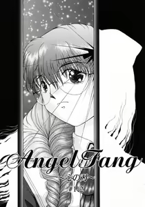 Page 22 of Ijirarekko - preview thumbnail