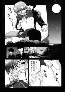 Page 23 of Ijirarekko - preview thumbnail