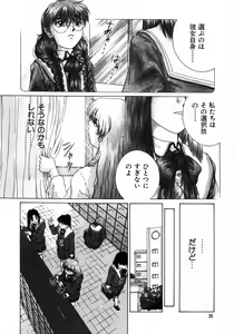 Page 29 of Ijirarekko - preview thumbnail
