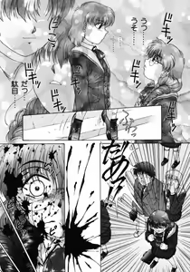 Page 32 of Ijirarekko - preview thumbnail