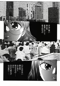 Page 38 of Ijirarekko - preview thumbnail