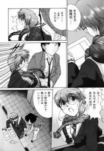 Page 41 of Ijirarekko - preview thumbnail