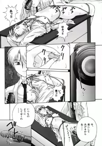 Page 46 of Ijirarekko - preview thumbnail