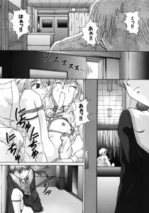 Page 49 of Ijirarekko - preview thumbnail