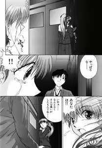 Page 53 of Ijirarekko - preview thumbnail