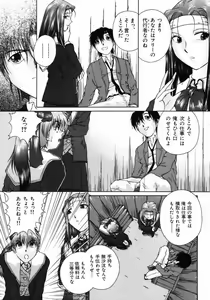 Page 60 of Ijirarekko - preview thumbnail