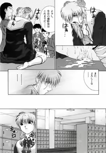 Page 69 of Ijirarekko - preview thumbnail